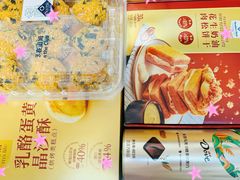 -山姆会员商店(亦庄创意生活广场店)