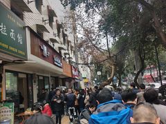 -永华米粉(总店)