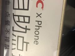 -肯德基(南京高铁1店)