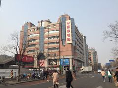 -西单明珠商场