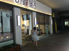 -谷隆画舍·国画书法素描彩铅水彩