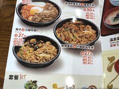菜单-食其家·牛丼咖喱(冠捷大厦店)