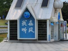 -在海一方公园