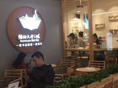 -猫的天空之城概念书店(印象城购物中心店)