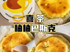 -喜茶(广州保利中环店)