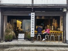 -Metal hands·铁手咖啡