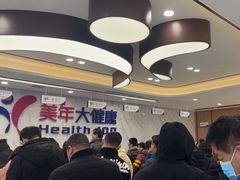 -美年大健康体检中心(浦东美张分院)