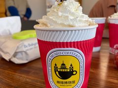 -MUSEO COFFEE咖啡博物馆