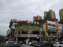 -盐帮食坊•小河帮川菜(四川师大店)