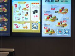 -麦当劳(民盈·国贸城店)