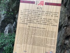 -汉中石门栈道景区