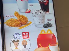 -麦当劳(杭州国际服装城店)