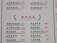 -渔民新村(番禺总店)