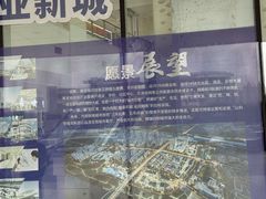-中国丹阳眼镜城