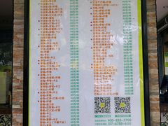 菜单-石炮台果汁冰(人民广场店)