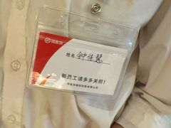 -海底捞火锅(关山保利店)