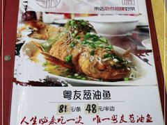 -粤友餐厅