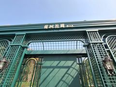 -南沙蒲洲花园