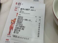 -稻香酒家·33年老字号·港式粤菜(富邦中心店)