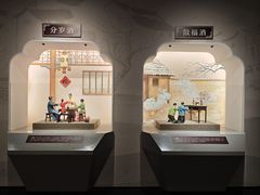 -中国黄酒博物馆
