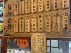-蓝记云吞(正果店)