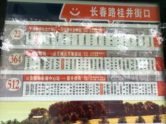 -泰康拜博口腔医院(海曙店)