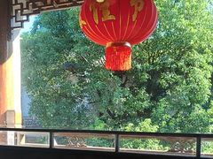 -南山竹海·珍味堂