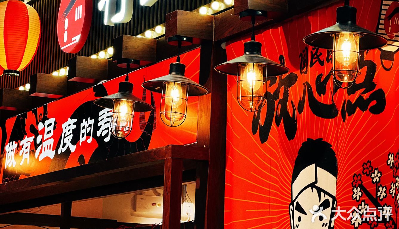 村上一屋|京城夜市媲美东京街头的居酒屋就是它！