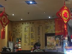 -姚记炒肝店(簋街店)