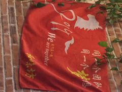 金豆角焖面(安贞店)-金豆角砂锅焖面(安贞店)