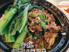 -颐东国宴大酒店