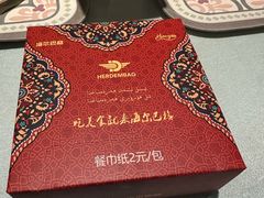 -海尔巴格一甸茶餐厅(团结路店)