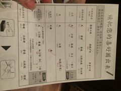 一兰拉面-一蘭拉面(新宿中央东口店)