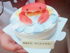 -派悦坊·甜品·蛋糕(日坛店)