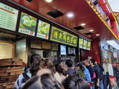 -清泉阁包子铺(中山路店)