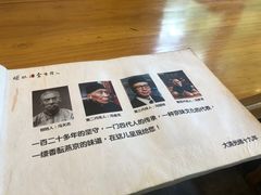 -金生隆(六铺炕店)