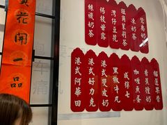 -火焰枪蛋·烧烤(奉天街店)
