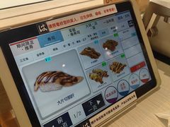 -滨寿司(新街口中央商场店)