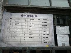 -两江国际影视城