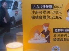 -泰合玺·精油疗愈 SPA(南京河西万达店)