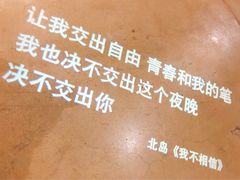 -方所(华润万象城店)