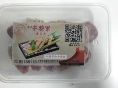 -牛将军•涮肉•烤肉(北京王府井·故宫店)