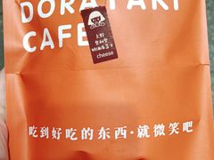 -铭果屋·铜锣烧专卖店(南京创始店)