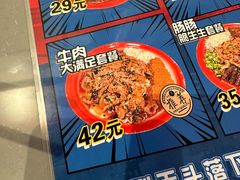 -海椒市落舌·麻辣烫冒菜(中关村店)