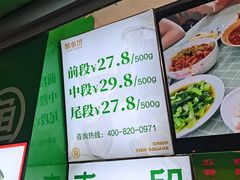 -酥鱼坊(延长西路总店)