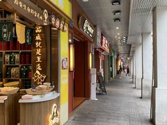 -中山路步行街