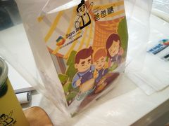 -爸爸糖吐司面包(大连高新锦辉商场店)