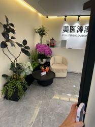 -海涛医疗美容·面部抗衰·注射美鼻