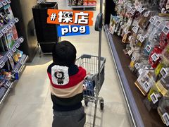 -Olé精品超市(重庆观音桥店)