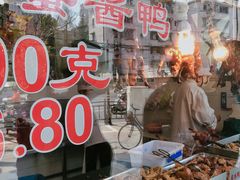 -胜天鹅烤鸭(延长西路店)